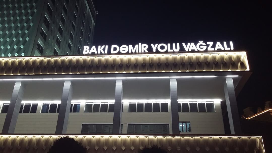 Bakı Dəmir Yolu Vağzalının gecə işıqlandırılmış girişi